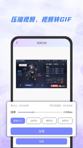 一秒去水印app手机版v1.0.1