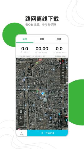 六只脚app最新版v4.13.30