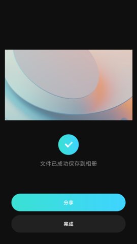 米家眼镜app官方版v1.0.74