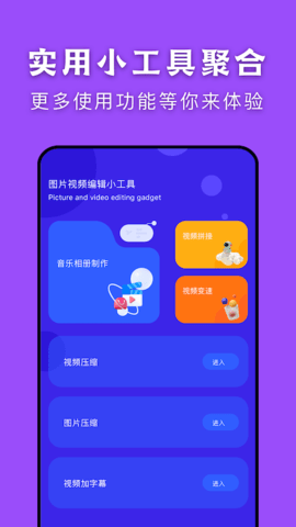 闪传传输助手APP清爽版v1.2