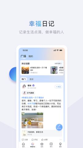 十点读书app官方版v6.14.3