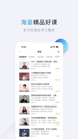 十点读书app官方版v6.14.3