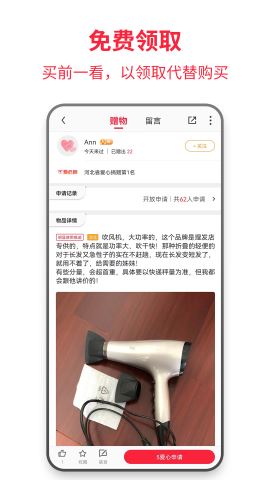 零转app最新版v5.1.0