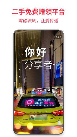 零转app最新版v5.1.0