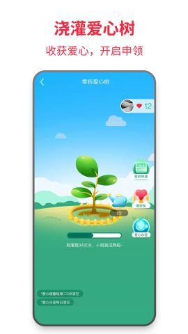 零转app最新版v5.1.0