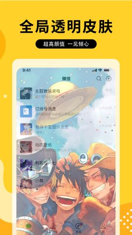 图图乐破解版下载v1.3.1