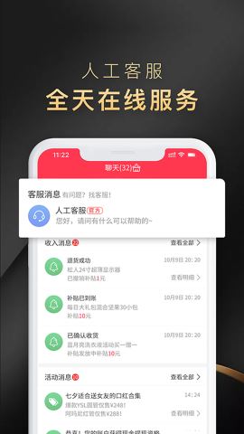 省公子APP官方版v3.0.39