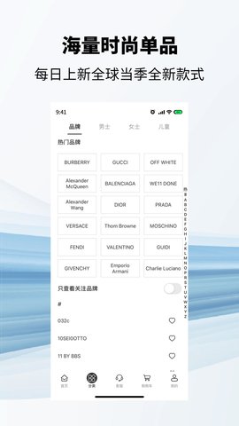 ONE全球时尚奢品app手机版v1.0.1