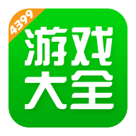 4399游戏店交易平台APP