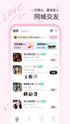 快乐记app手机版v1.5.0