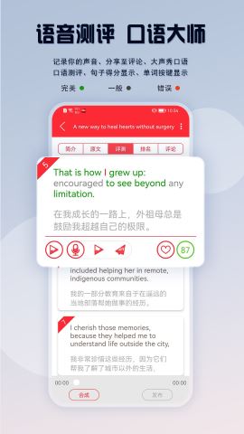 ted英语演讲app下载v1.2.9