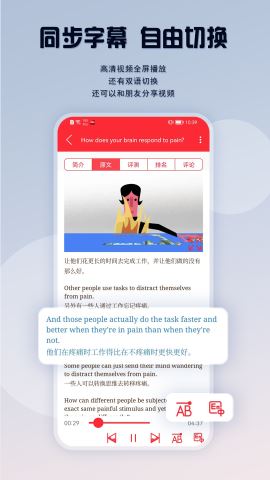 ted英语演讲app下载v1.2.9