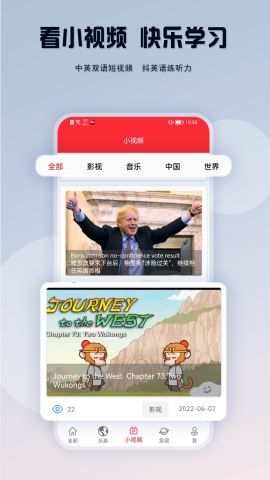 ted英语演讲app下载v1.2.9