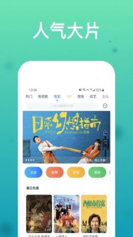 WTV影视大全app官方版v8.4.7