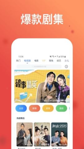 WTV影视大全app官方版v8.4.7