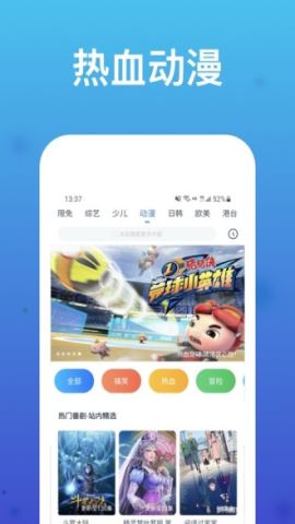 WTV影视大全app官方版v8.4.7