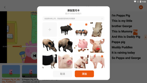 迪爸工具箱APP免费版v1.0.0