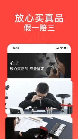 心上app官方版v6.32.2