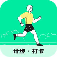 随心计步APP官方版