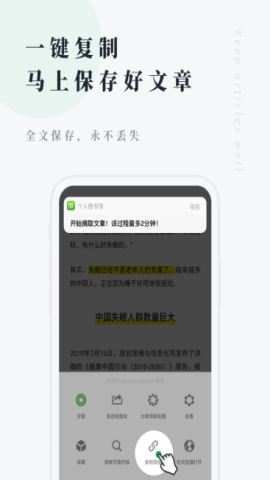 个人图书馆官方版v7.6.7