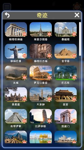 酷玩地球app官方版v7.5.1