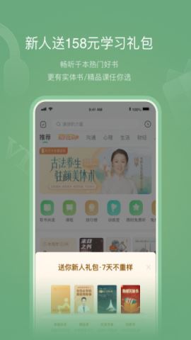 有书app官方版v7.13.2