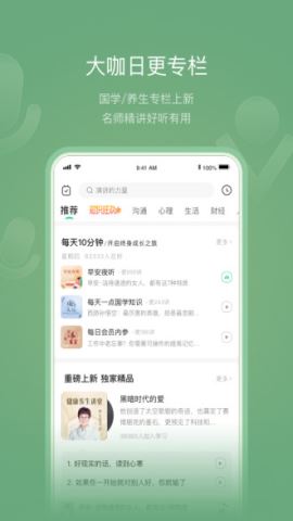 有书app官方版v7.13.2