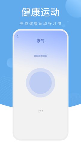 星光计步app安卓版v1.0.1