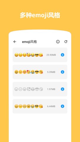 Emoji表情贴图app安卓版v1.3.2