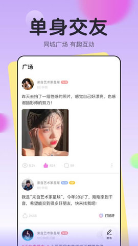 千音娱乐app安卓版v2.3.60