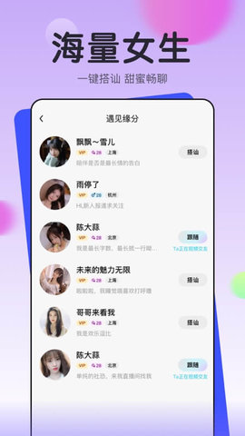 千音娱乐app安卓版v2.3.60