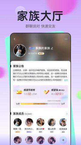 千音娱乐app安卓版v2.3.60