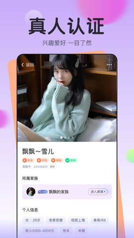 千音娱乐app安卓版v2.3.60