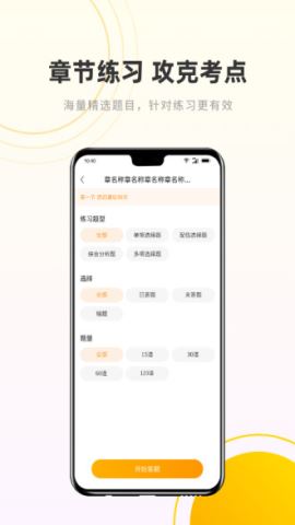 考药狮官方版v3.4.1