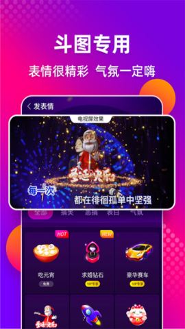 多唱app破解版v6.2.1