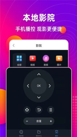 多唱app破解版v6.2.1