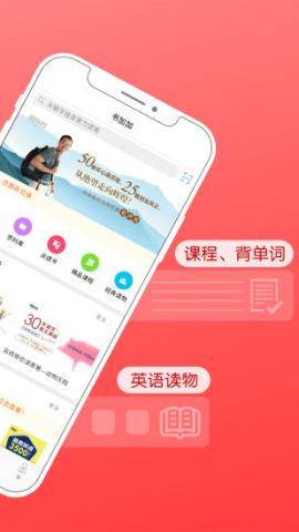 书加加官方版v5.5.5