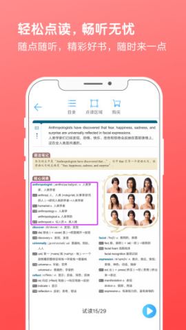 书加加官方版v5.5.5