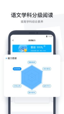 小盒学生app下载最新版v4.1.75