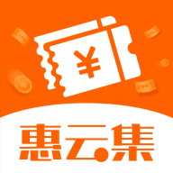 惠云集app手机版