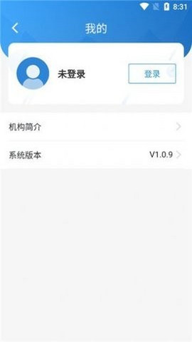 西藏举报app官方版v1.0.8