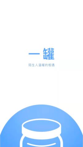 一罐旧版本v3.15.5