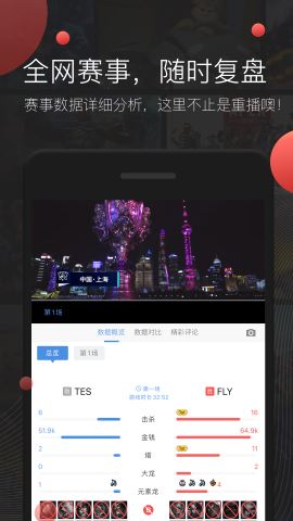 掌游宝官方版v2.9.9