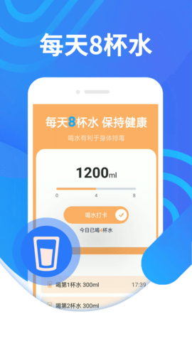 绻绻奇妙计步APP免费版v1.0.0