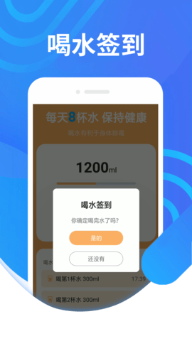 绻绻奇妙计步APP免费版v1.0.0