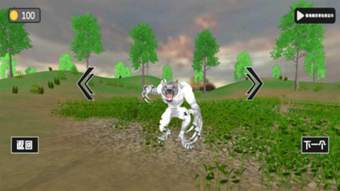 一只狼人模拟器游戏手机版v0.2