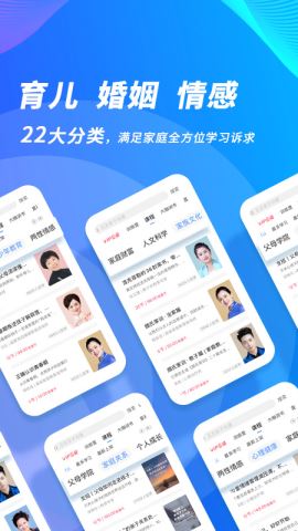 能量时光app官方版v5.1.0