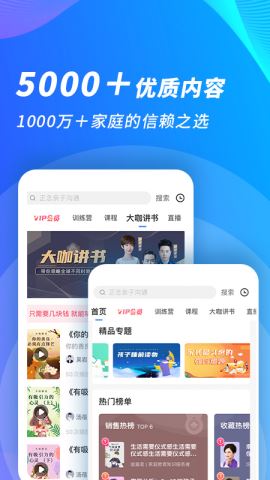 能量时光app官方版v5.1.0