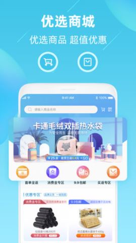 车星际app安卓版v1.8.6