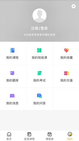 匠人学堂app官网版v1.5.0